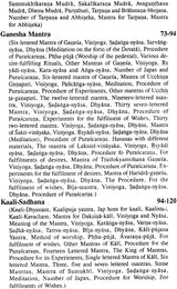 Kala Maha Indrajaal (Kali Kitab: Ravan Sanhita) - Retail Maharaj