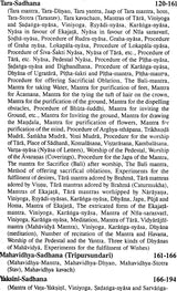 Kala Maha Indrajaal (Kali Kitab: Ravan Sanhita) - Retail Maharaj