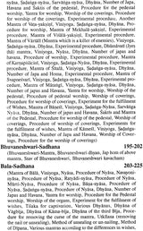 Kala Maha Indrajaal (Kali Kitab: Ravan Sanhita) - Retail Maharaj