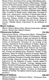 Kala Maha Indrajaal (Kali Kitab: Ravan Sanhita) - Retail Maharaj