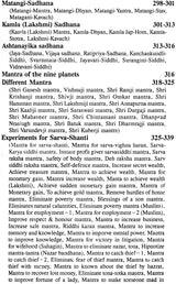Kala Maha Indrajaal (Kali Kitab: Ravan Sanhita) - Retail Maharaj
