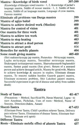 Kala Maha Indrajaal (Kali Kitab: Ravan Sanhita) - Retail Maharaj