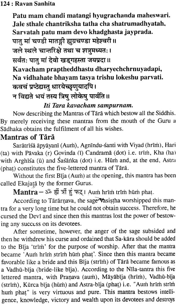 Kala Maha Indrajaal (Kali Kitab: Ravan Sanhita) - Retail Maharaj