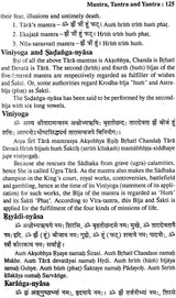 Kala Maha Indrajaal (Kali Kitab: Ravan Sanhita) - Retail Maharaj
