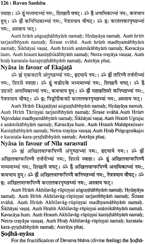 Kala Maha Indrajaal (Kali Kitab: Ravan Sanhita) - Retail Maharaj
