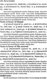 Kala Maha Indrajaal (Kali Kitab: Ravan Sanhita) - Retail Maharaj