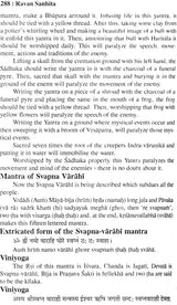Kala Maha Indrajaal (Kali Kitab: Ravan Sanhita) - Retail Maharaj