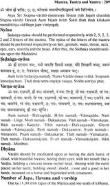 Kala Maha Indrajaal (Kali Kitab: Ravan Sanhita) - Retail Maharaj