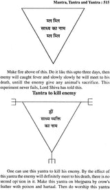 Kala Maha Indrajaal (Kali Kitab: Ravan Sanhita) - Retail Maharaj