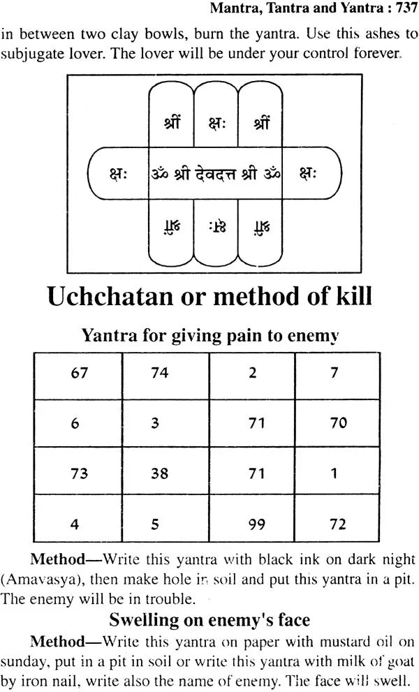 Kala Maha Indrajaal (Kali Kitab: Ravan Sanhita) - Retail Maharaj