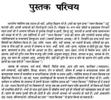 लाल किताब: Lal Kitab (Set of 2 Volumes) - Retail Maharaj