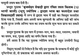 लाल किताब: Lal Kitab (Set of 2 Volumes) - Retail Maharaj