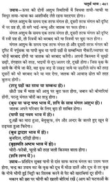 लाल किताब: Lal Kitab (Set of 2 Volumes) - Retail Maharaj
