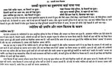 लाल किताब: Lal Kitab (Set of Two Huge Volumes) - Retail Maharaj