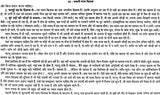 लाल किताब: Lal Kitab (Set of Two Huge Volumes) - Retail Maharaj