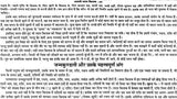लाल किताब: Lal Kitab (Set of Two Huge Volumes) - Retail Maharaj
