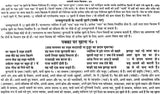 लाल किताब: Lal Kitab (Set of Two Huge Volumes) - Retail Maharaj