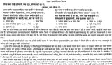 लाल किताब: Lal Kitab (Set of Two Huge Volumes) - Retail Maharaj