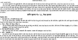लाल किताब: Lal Kitab (Set of Two Huge Volumes) - Retail Maharaj