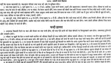 लाल किताब: Lal Kitab (Set of Two Huge Volumes) - Retail Maharaj