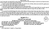 लाल किताब: Lal Kitab (Set of Two Huge Volumes) - Retail Maharaj