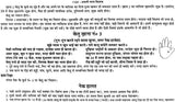 लाल किताब: Lal Kitab (Set of Two Huge Volumes) - Retail Maharaj