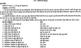 लाल किताब: Lal Kitab (Set of Two Huge Volumes) - Retail Maharaj