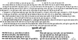 लाल किताब: Lal Kitab (Set of Two Huge Volumes) - Retail Maharaj