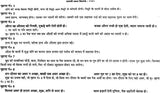 लाल किताब: Lal Kitab (Set of Two Huge Volumes) - Retail Maharaj