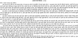 लाल किताब: Lal Kitab (Set of Two Huge Volumes) - Retail Maharaj