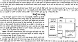लाल किताब: Lal Kitab (Set of Two Huge Volumes) - Retail Maharaj