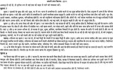 लाल किताब: Lal Kitab (Set of Two Huge Volumes) - Retail Maharaj