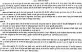 लाल किताब: Lal Kitab (Set of Two Huge Volumes) - Retail Maharaj