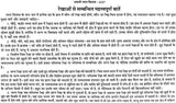 लाल किताब: Lal Kitab (Set of Two Huge Volumes) - Retail Maharaj