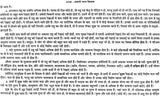 लाल किताब: Lal Kitab (Set of Two Huge Volumes) - Retail Maharaj