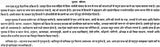 लाल किताब: Lal Kitab (Set of Two Huge Volumes) - Retail Maharaj