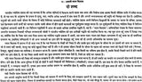 लाल किताब: Lal Kitab (Set of Two Huge Volumes) - Retail Maharaj