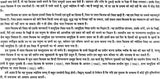 लाल किताब: Lal Kitab (Set of Two Huge Volumes) - Retail Maharaj
