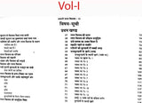 लाल किताब: Lal Kitab (Set of Two Huge Volumes) - Retail Maharaj