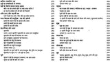 लाल किताब: Lal Kitab (Set of Two Huge Volumes) - Retail Maharaj