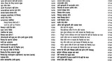 लाल किताब: Lal Kitab (Set of Two Huge Volumes) - Retail Maharaj