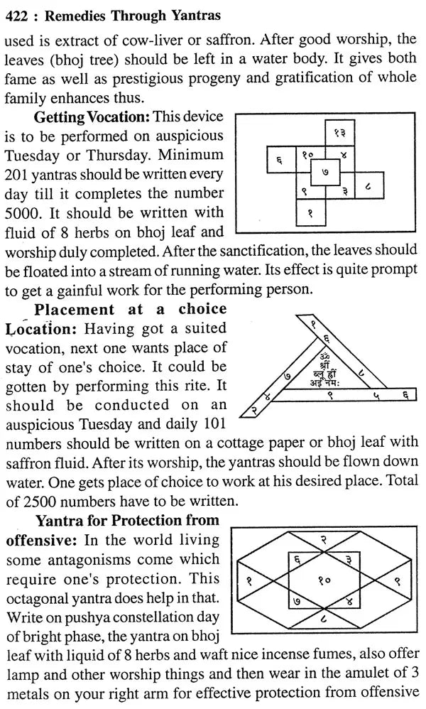 Remedies Through Yantras: Yantra and Rites for Solving and Remedying Problems of all Shades and Degrees - Financial, Relational, Mental and Spiritual - Retail Maharaj