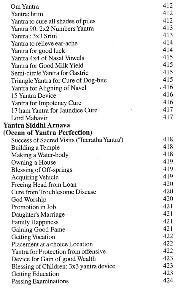 Remedies Through Yantras: Yantra and Rites for Solving and Remedying Problems of all Shades and Degrees - Financial, Relational, Mental and Spiritual - Retail Maharaj