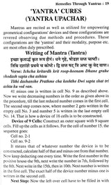 Remedies Through Yantras: Yantra and Rites for Solving and Remedying Problems of all Shades and Degrees - Financial, Relational, Mental and Spiritual - Retail Maharaj