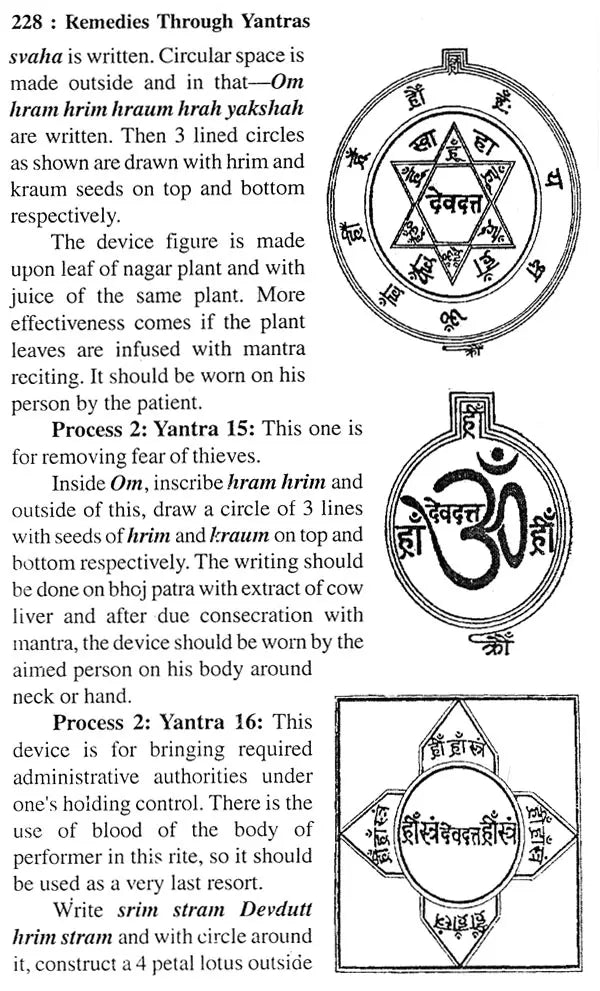 Remedies Through Yantras: Yantra and Rites for Solving and Remedying Problems of all Shades and Degrees - Financial, Relational, Mental and Spiritual - Retail Maharaj