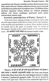 Remedies Through Yantras: Yantra and Rites for Solving and Remedying Problems of all Shades and Degrees - Financial, Relational, Mental and Spiritual - Retail Maharaj