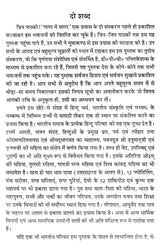 गागर में सागर (आध्यात्म ज्ञान की ज्योति प्रज्वलित करने व मोक्ष की प्राप्ति में सहायक अनुपम पुस्तक)- Sagar mein Gagar (A Unique Book Helpful in Lighting the Light of Spiritual Knowledge and Attaining Salvation) - Retail Maharaj