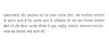 गागर में सागर (आध्यात्म ज्ञान की ज्योति प्रज्वलित करने व मोक्ष की प्राप्ति में सहायक अनुपम पुस्तक)- Sagar mein Gagar (A Unique Book Helpful in Lighting the Light of Spiritual Knowledge and Attaining Salvation) - Retail Maharaj