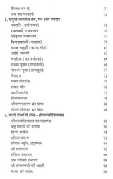 गागर में सागर (आध्यात्म ज्ञान की ज्योति प्रज्वलित करने व मोक्ष की प्राप्ति में सहायक अनुपम पुस्तक)- Sagar mein Gagar (A Unique Book Helpful in Lighting the Light of Spiritual Knowledge and Attaining Salvation) - Retail Maharaj