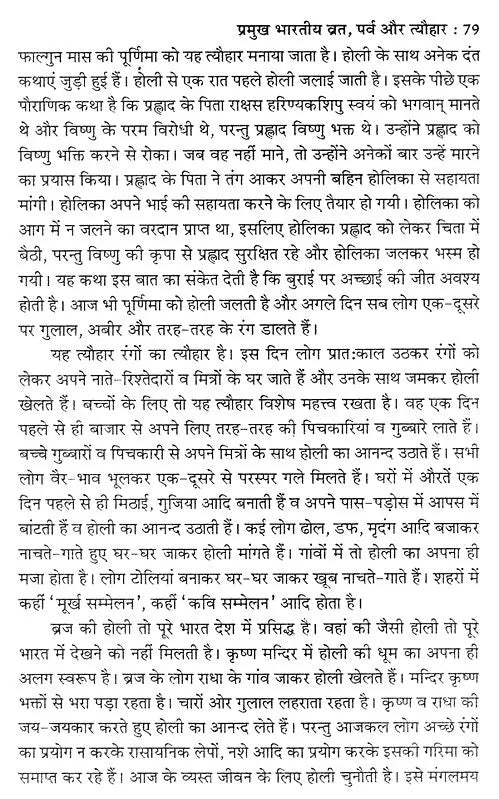 गागर में सागर (आध्यात्म ज्ञान की ज्योति प्रज्वलित करने व मोक्ष की प्राप्ति में सहायक अनुपम पुस्तक)- Sagar mein Gagar (A Unique Book Helpful in Lighting the Light of Spiritual Knowledge and Attaining Salvation) - Retail Maharaj